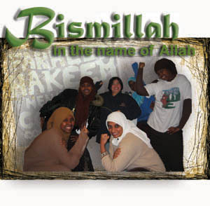 Bismillah: In the Name of  Allah